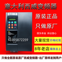 Xiwei original frequency converter AVY3150-EBL-BR4 synchronous elevator special special impulse