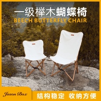 Jensen outdoor beech canvas chair solid wood folding chair camping picnic beach Kermit leisure butterfly lounge chair