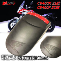 Suitable for Honda CB400X modified front mud shield extension plate CB400F CB400X 21 front mud shield extension plate