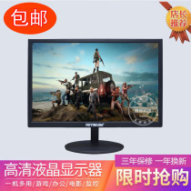 New 19-inch computer monitor desktop LCD display PS4 monitoring HDMI three-hole in-line power supply