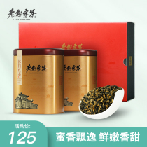 Lao Xies Tea Qimen Black Tea Qihong fragrant snail 200g classic can gift box