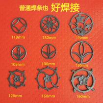 Factory direct north and south iron door accessories Daquan cast iron flower round magnolia wall railing guardrail money