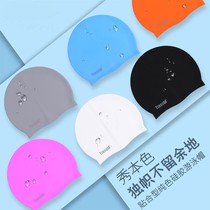 Silicone swimming cap diving cap equipment for men and women universal waterproof swimming pool comfortable ear protection