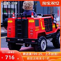 Childrens electric four-wheel buggy four-wheel drive car fire sit men baby charging double remote control car