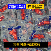 Bagu professional soundproof earplugs for men and women to sleep learn to reduce noise prevent noise sleep and sleep
