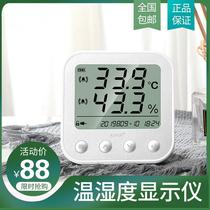 AS105 High-precision hygrometer Warehouse cold storage household indoor laboratory Lithium battery wall-mounted sound alarm