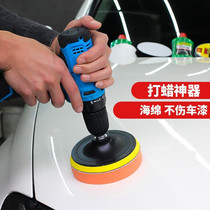 Car Waxing God Instrumental Sponge Wheel Ram Wool Ball Beating Mill Electric Drill Sea Cotton Polished Disc Scratcher Paint Repair Suit