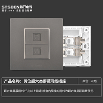 Type 86 WALL CONCEALED DOUBLE MOUTH one thousand trillion NETWORK PANEL GREY TWO SUPER SIX TYPES OF SHIELDED NETWORK WIRE COMPUTER SOCKET