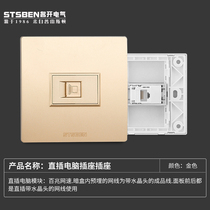 Mingkai Electric 86 type concealed straight-through head network port panel champagne gold double in-line computer network cable socket