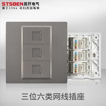 Famous Kai Electric 86 concealed 3-port Gigabit Network Panel dark gray three-type six network cable computer socket