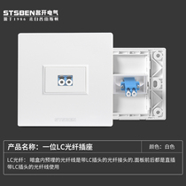 Name opening electrical 86 Type of wall Dark fitting one thousand trillion Network fiber optic panel LC fiber socket Two fiber sockets