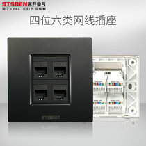Type 86 wall concealed 4-port Gigabit network information panel black straight plug four-digit six-type network cable computer socket