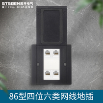Famous open electric 86 type ground plug waterproof four-port Gigabit Network black four-bit six-type network cable computer ground socket
