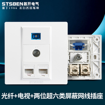 Famous open electric 86 concealed Gigabit Network panel SC fiber optic cable TV two computer network cable socket