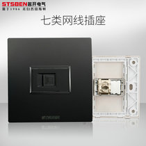 Mingkai Electric 86 concealed 10 gigabit broadband network panel Black with shielding type 7 network cable computer socket