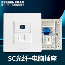 Mingkai Electric 86 type concealed broadband network network port with fiber optic panel SC fiber optic computer network cable socket