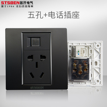 Famous open electric 86 type concealed three-hole power supply with telephone line Port panel black telephone five-hole socket