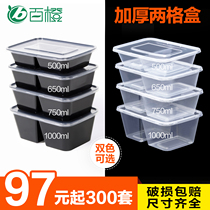650 750 1000ml disposable double box packing box split fast food box two special sale transparent lunch box