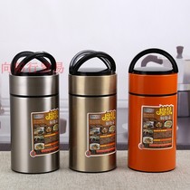 Kuangdi 304 stewed pot stuffy beaker large capacity rice bucket super long insulated lunch box portable with spoon with dish