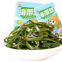 Qi Ai food fragrant stewed kelp Silk open bag ready-to-eat kelp snack seaweed seaweed vegetable snack small package