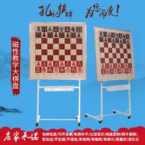 Kong Kee teaching magnetic chess hanging plate School club Training Center Cartoon chess pieces customization