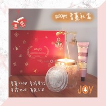 (Christmas limited) ROOPY Runpei scented candle set walking lantern gift box twilight world Shangri-La