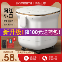 Skyworth foot bucket fully automatic heating constant temperature foot wash basin household electric massage foot basin high-depth bucket foot tub