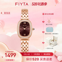 The counter is the same Feyada small cocoa watch retro light luxury and calibre quartz watch to send girlfriend