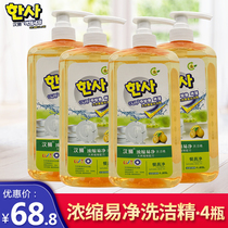 Han Shi concentrated detergent set 4 bottles of 1 85L fruit and vegetable tableware sterilize and remove oil stains without residue and does not hurt hands
