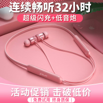 Wireless Bluetooth headset hanging neck 2021 new womens neck sports running hanging ear in ear noise reduction high end suitable for Apple vivo Huawei Sony ultra long standby life