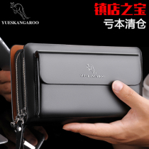 Lesen Kangaroo Handbags Men Genuine Leather Business Mens Bull Leather Double Zipped Leather Wallet Wallet Long large-capacity Handbags