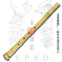 Japanese ruler eight 5 holes Jade Screen flute factory teaching beginner major Japanese ruler Eight