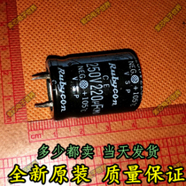 Horn type electrolytic capacitor 250V220UF Hard foot capacitor 220UF250V Specification:22X30
