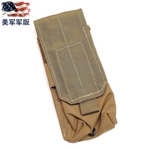 American public military version USMC single bag military fan M4 accessory bag tool bag tactical vest MOLLE bag