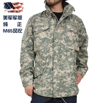 US version of the original M65 windbreaker jacket Classic mens ACU windbreaker combat suit Military fan long jacket