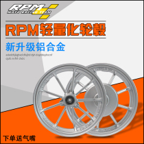 Competitive car industry RPM color blue nine-claw hub New Fuxi AS Qiaogei Shang Ling ghost fire cool Qiliying modified steel rim