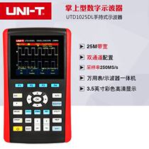 UTD1025DL handheld digital storage (UNI-T)(physical store) a lot of spot