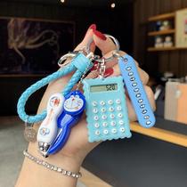 Korean creative cartoon nail scissors female practical calculator Couple school bag bell key chain pendant