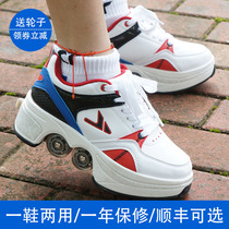 Douyin with the same type of explosive shoes walking shoes deformation shoes four-wheel skating men and women students invisible wheel sports shoes