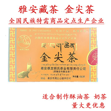 雅安茶厂藏茶-雅安茶厂藏茶促销价格、雅安茶厂藏茶品牌- 淘宝