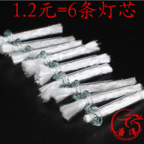 Matilda butter lamp Smokeless Buddhist supplies special glass tube fiber wick environmental protection liquid for the Buddha
