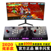 Fighting joystick arcade joystick double three and boxing Emperor 97 mobile computer home game console gamepad