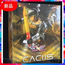 Planet X PX-C04 Cacus px Cable Steel Lock Machine Dinosaur