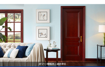 Mengtian wooden door 4F21 online deposit to shop consultation