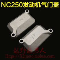 Kvisi Yaxiang Zuma T6 off-road vehicle NC engine valve cover cylinder head cover Valve Chamber Cover