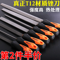  Hongdian steel file Grinding metal fine tooth fitter flat file flat file semicircular triangle woodworking tool shaping file