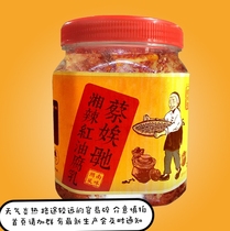 Hunan taste Yuanjiang Nanda farmhouse homemade Cai handmade bean curd 900g
