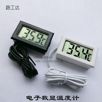 Thermometer Refrigerator thermometer Fish tank thermometer Electronic digital thermometer with waterproof probe 1 meter line