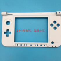 3dsll case shell C side center frame screen frame 3dsxl shell White
