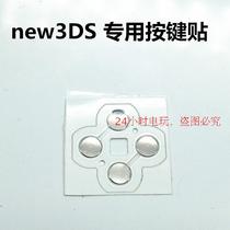 new3DS host repair accessories ABXY key button metal patch new3DS button metal sticker button